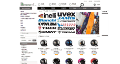 Desktop Screenshot of helmet114.com